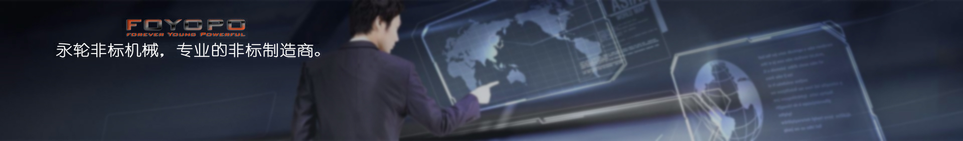 自动组装机(jī)设备 自动(dòng)组装机设备